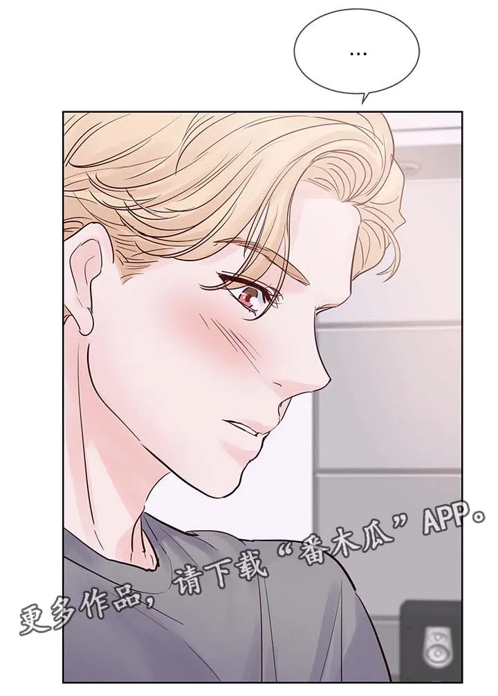 朱罗家族漫画漫画,第74章：我等了那么久...16图