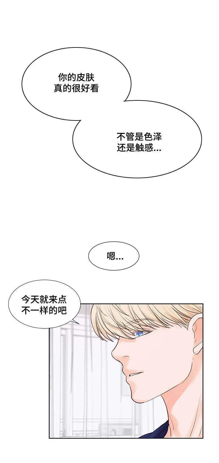 朱罗家族漫画漫画,第55章：温暖而成熟2图