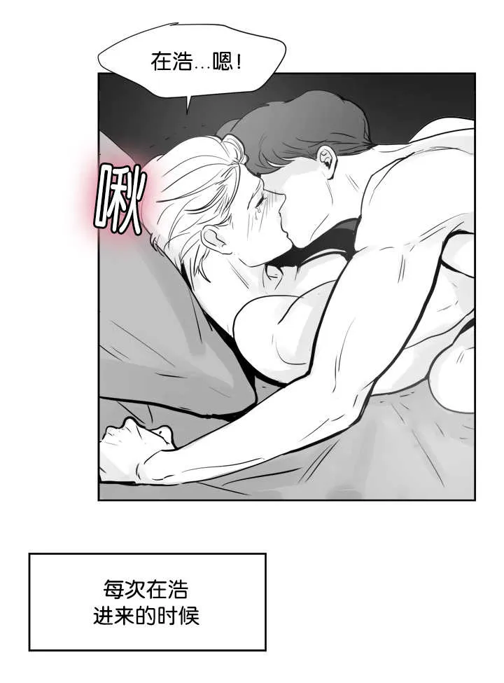 朱罗家族漫画漫画,第20章：不要停下12图