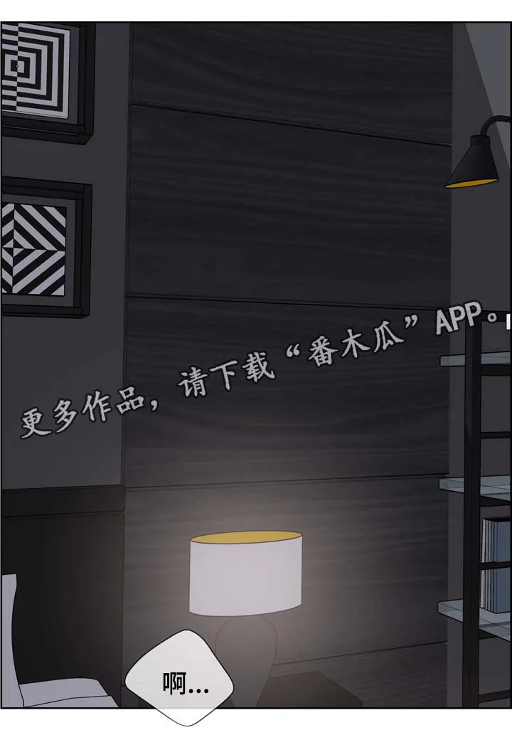 朱罗家族漫画漫画,第76章：喜欢1图