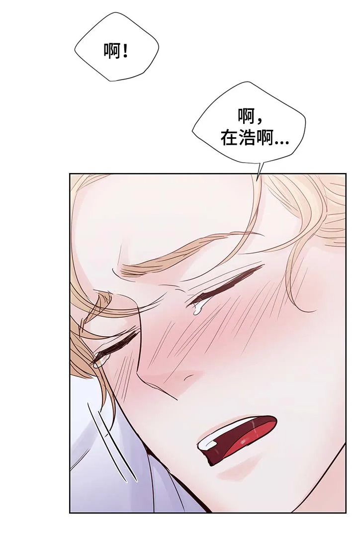 朱罗家族漫画漫画,第75章：忍不了了11图