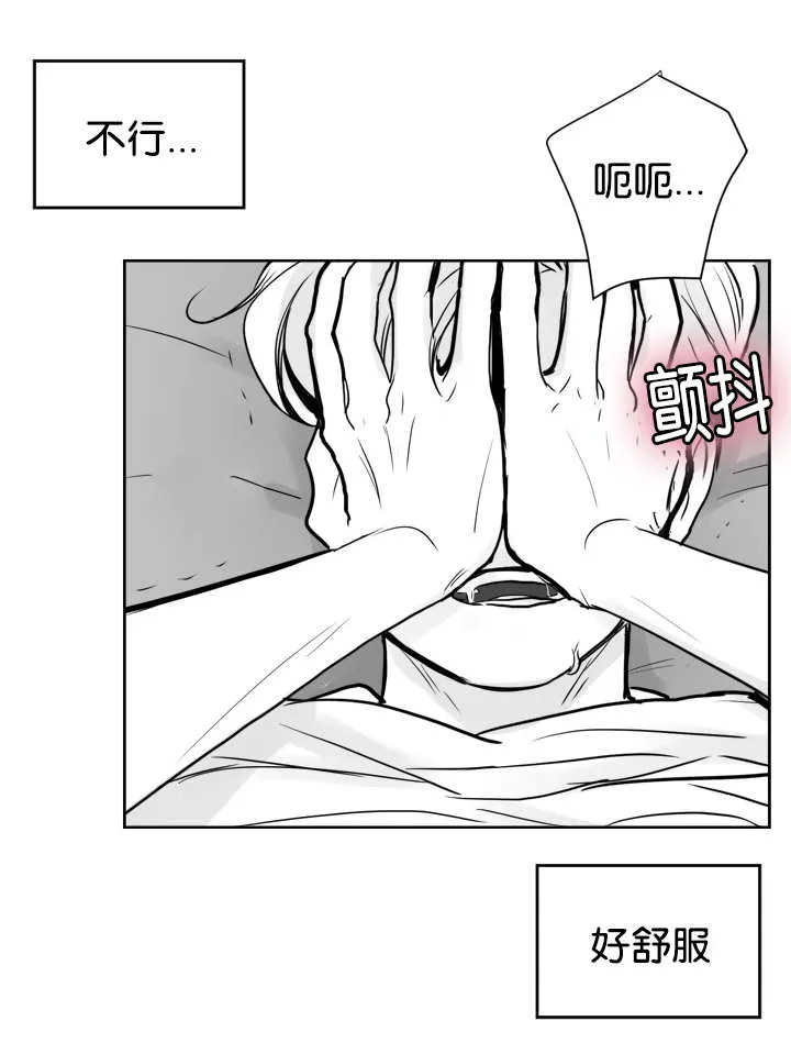 朱罗家族漫画漫画,第20章：不要停下4图