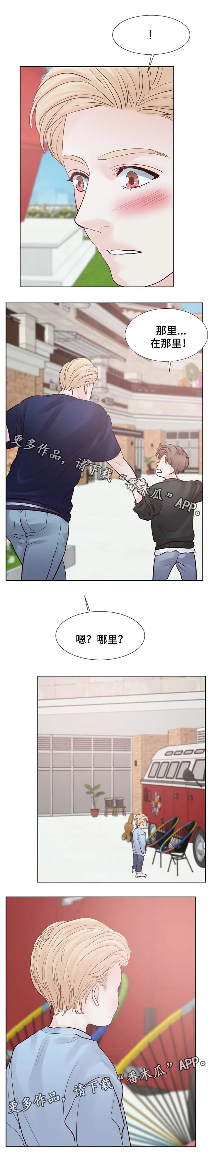 朱罗家族漫画漫画,第101章：梦5图
