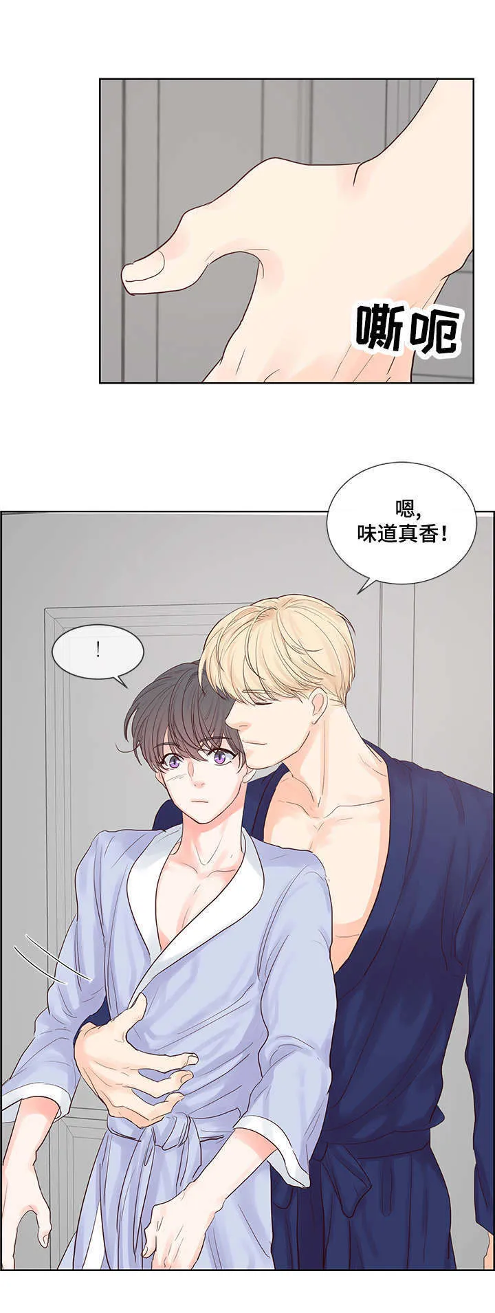 朱罗家族第二季漫画漫画,第54章：真香12图