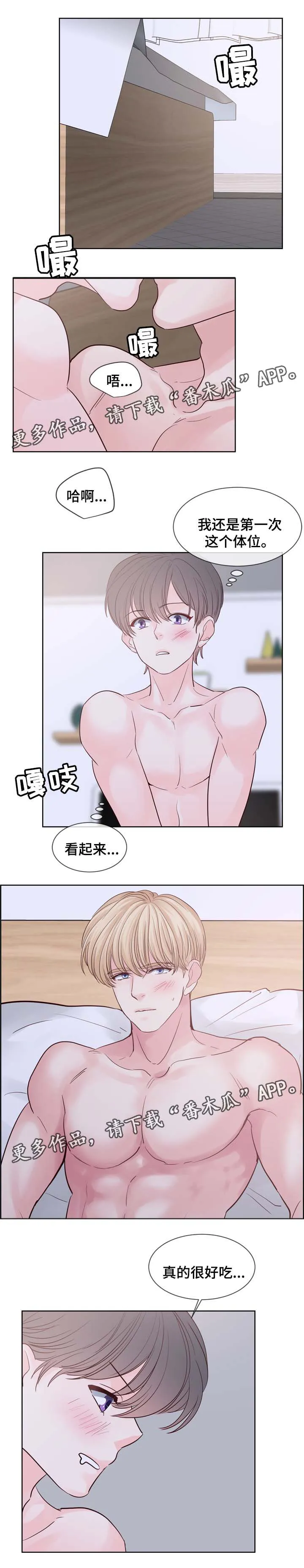 朱罗家族漫画漫画,第80章：开始干活1图