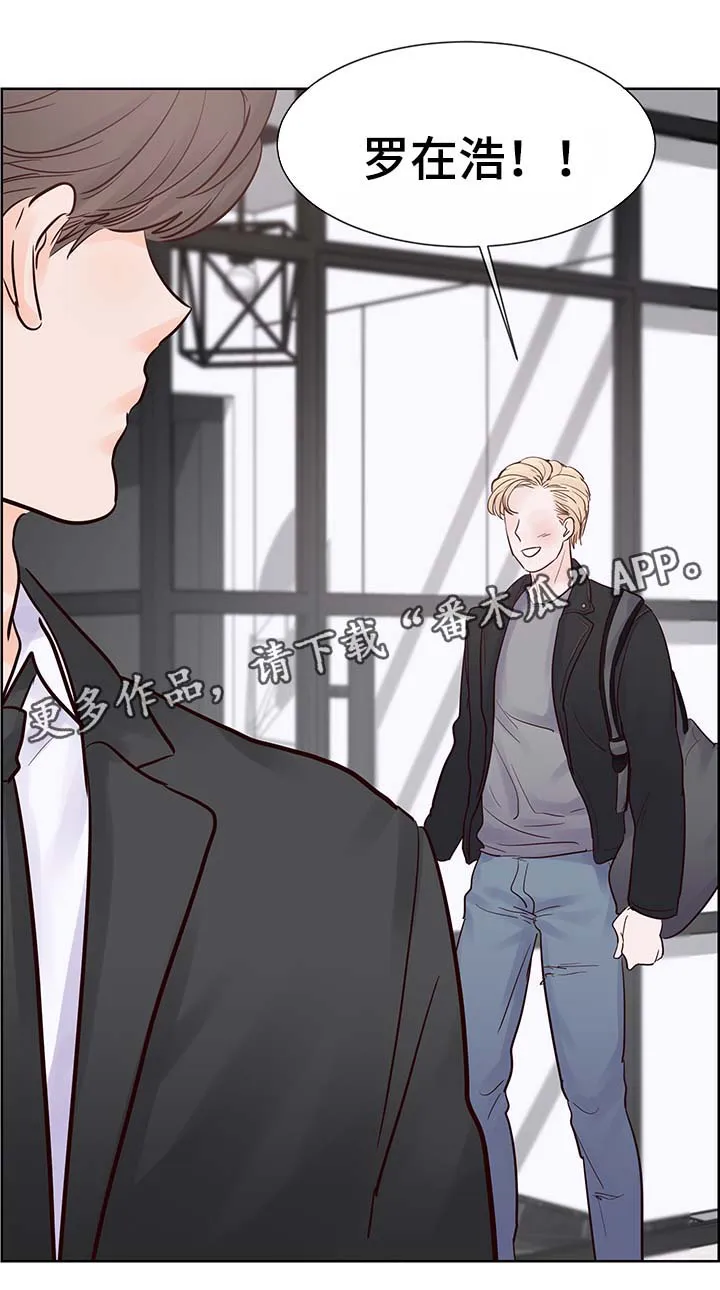 朱罗家族漫画漫画,第74章：我等了那么久...1图