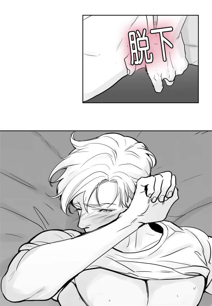 朱罗家族漫画漫画,第20章：不要停下1图