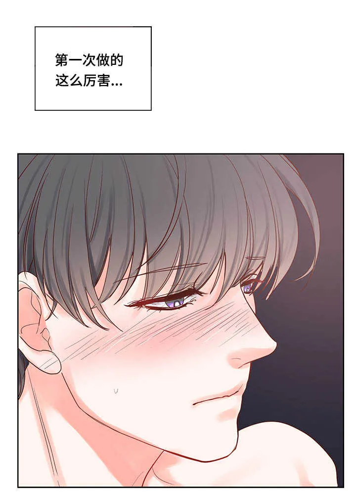 朱罗家族漫画漫画,第49章：这么厉害9图