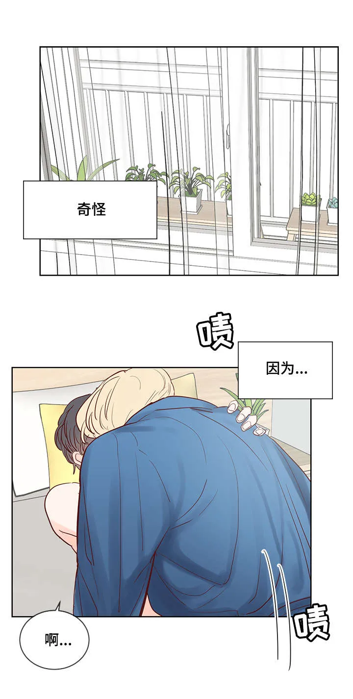 朱罗家族漫画漫画,第50章：像恋人一样7图