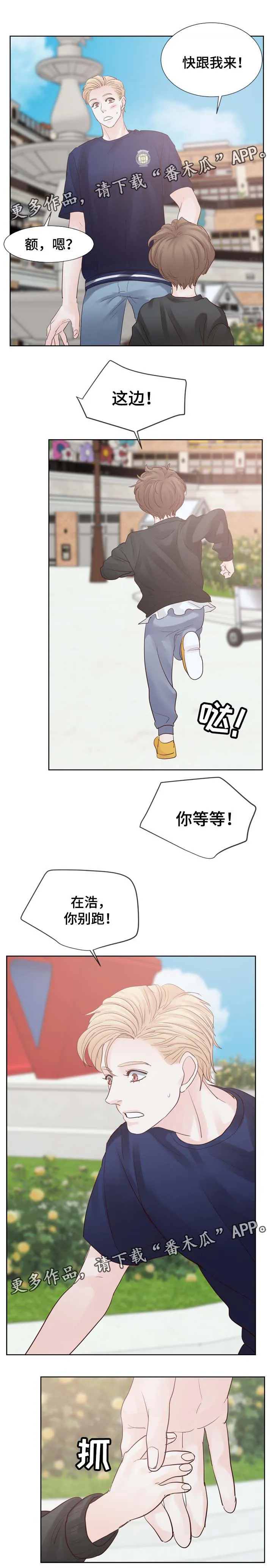 朱罗家族漫画漫画,第101章：梦4图