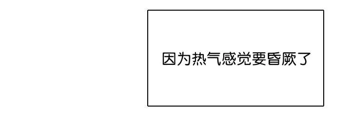 朱罗家族漫画漫画,第21章：该怎么办1图