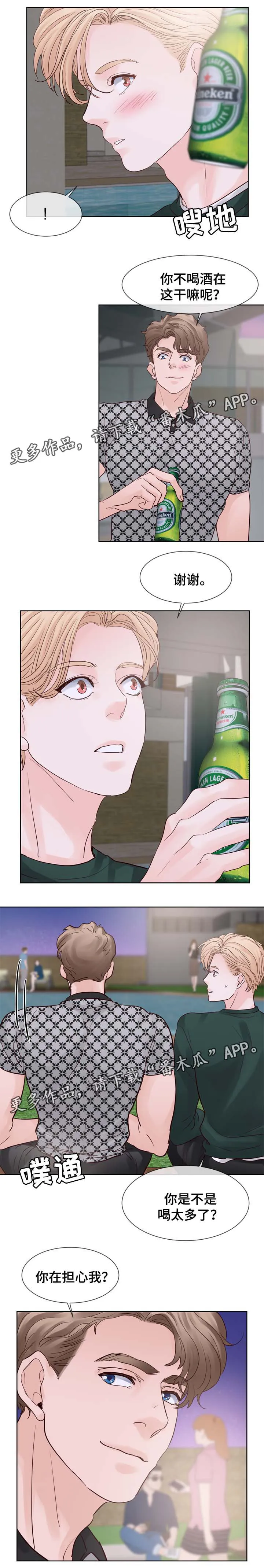 朱罗家族漫画漫画,第87章：被告白4图