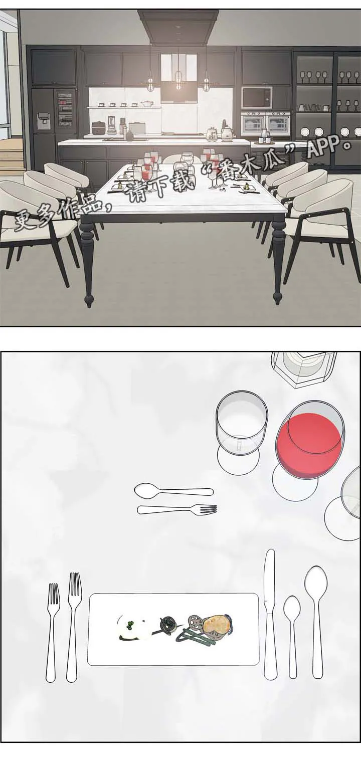 朱罗家族漫画漫画,第83章：结婚1图