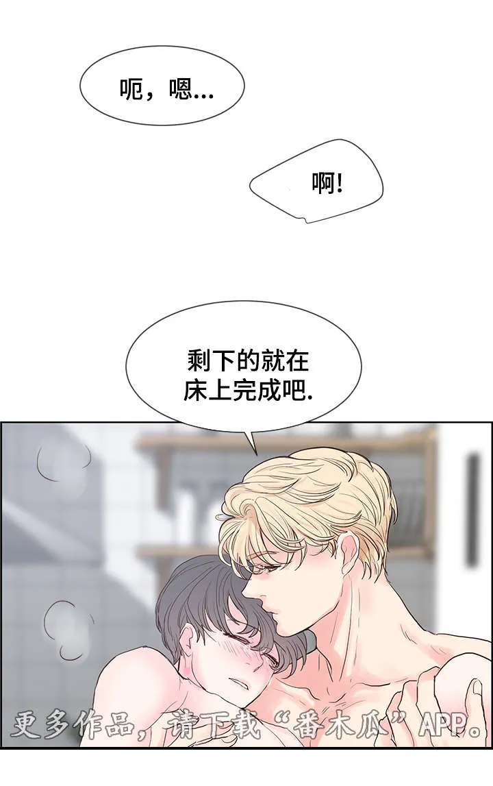 朱罗家族漫画漫画,第59章：做记号！8图