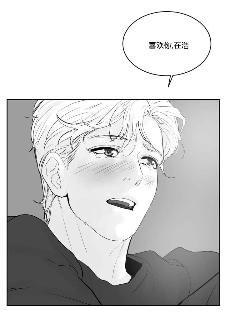 朱罗家族漫画漫画,第38章：我很担心12图