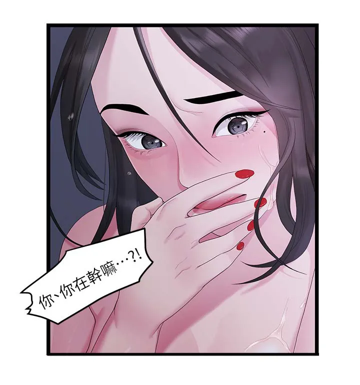 毕业分手季漫画漫画,第55章：开心最重要3图