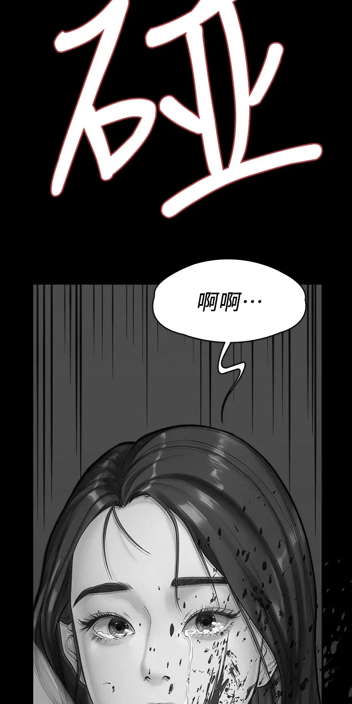毕业分手季漫画漫画,第95章：我是她男友25图