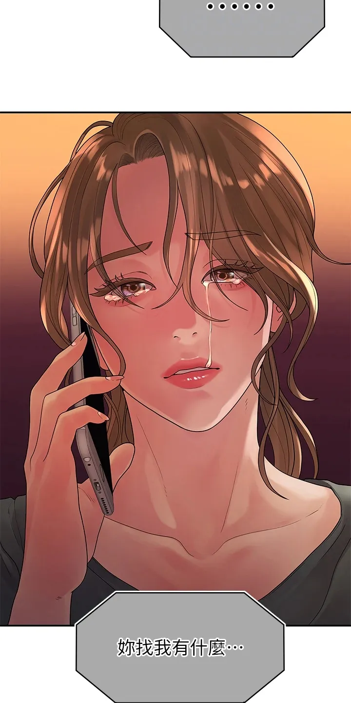 漫画毕业恋爱漫画,第89章：落魄面试24图