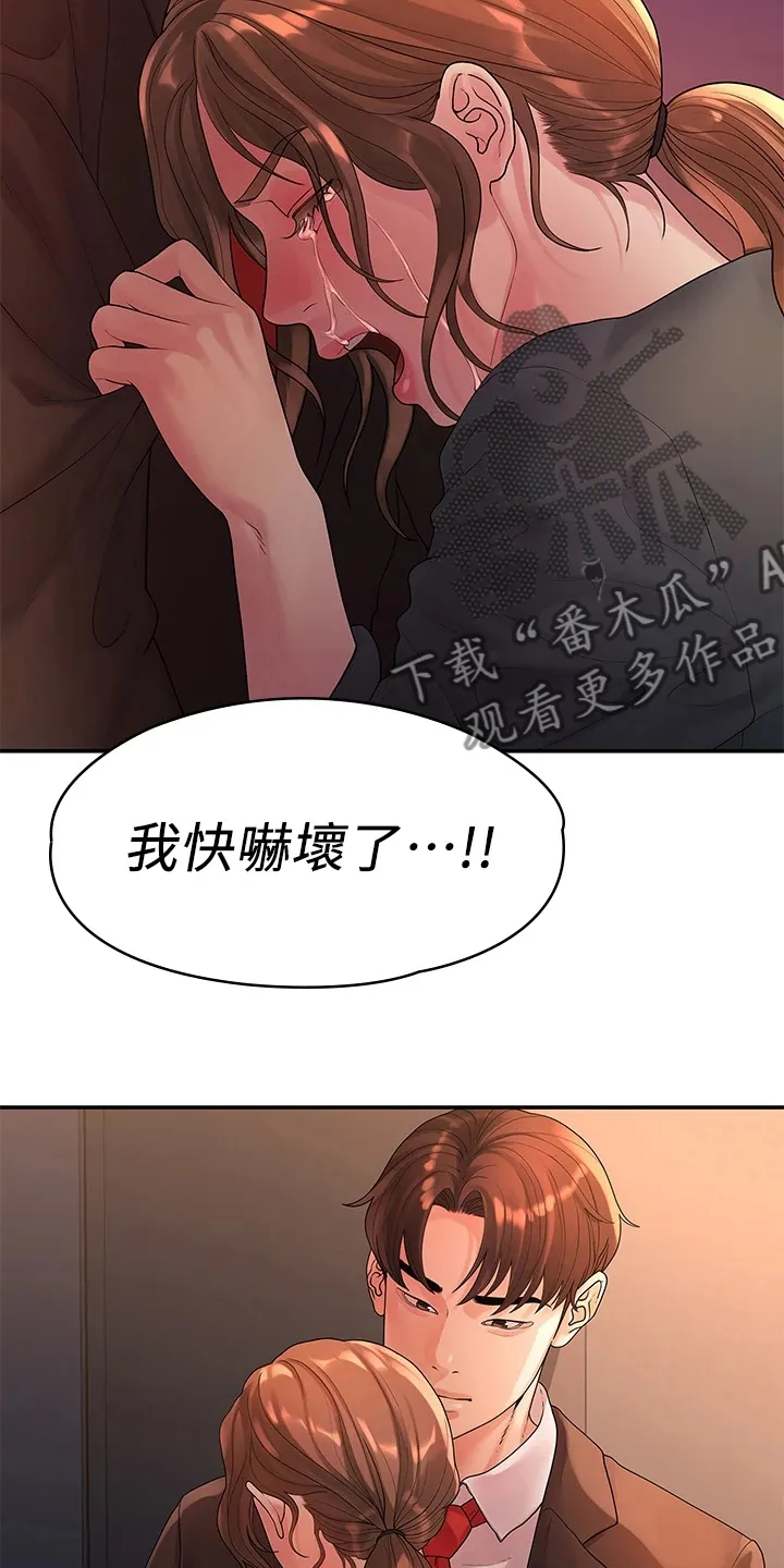 毕业分手季漫画漫画,第90章：不再曾经6图