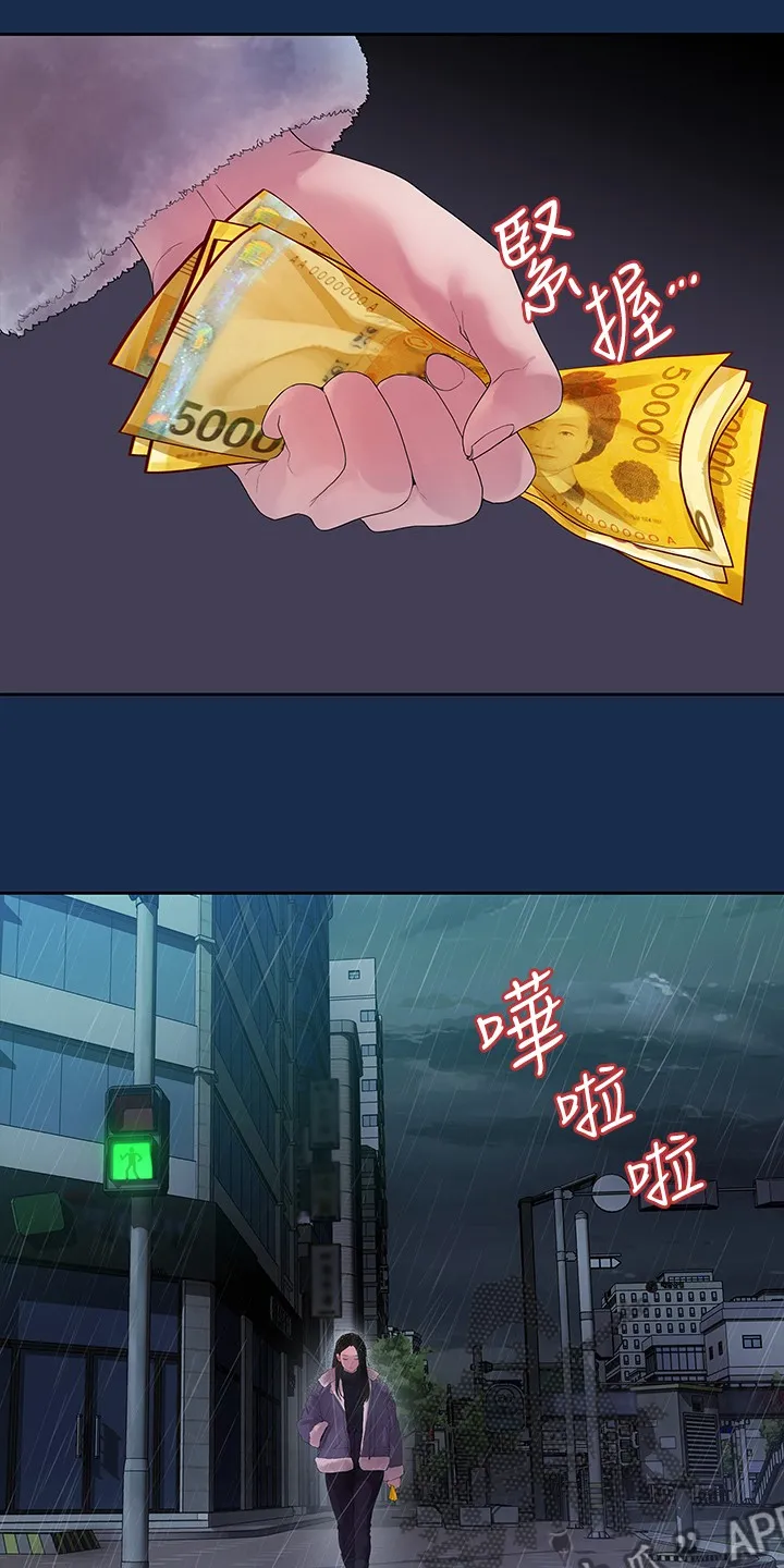 毕业分手季漫画漫画,第81章：毕业照18图