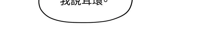 毕业分手季漫画漫画,第14章：照片4图