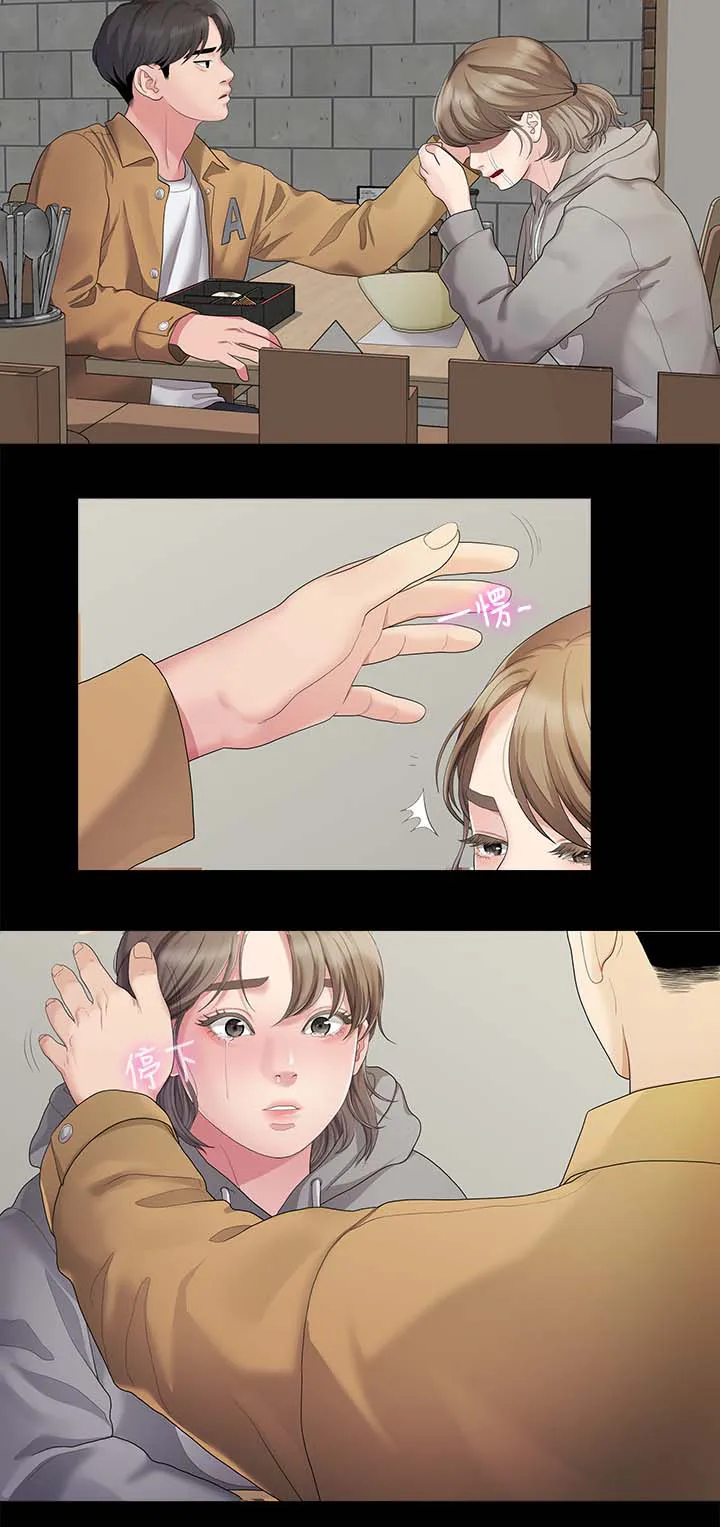 毕业分手季漫画漫画,第48章：可以陪我吗2图