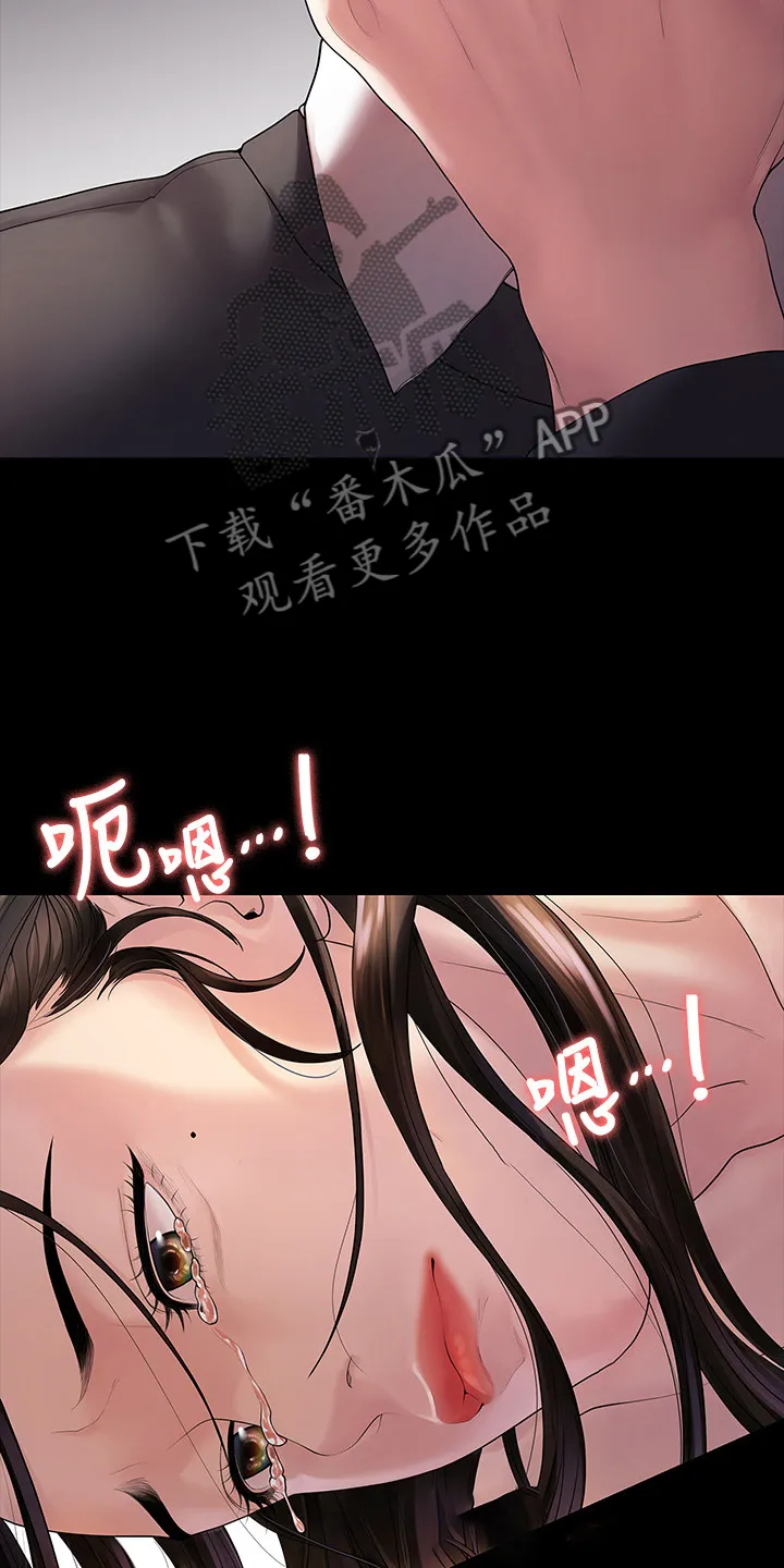 毕业分手季漫画漫画,第80章：屈服于现实20图