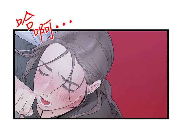 毕业分手季漫画漫画,第62章：合拍8图