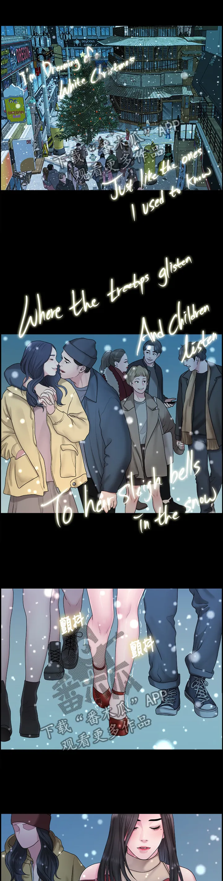 毕业分手季漫画漫画,第72章：悲伤的过去1图