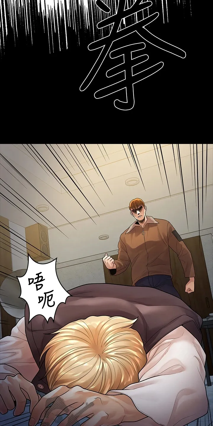 毕业分手季漫画漫画,第95章：我是她男友7图