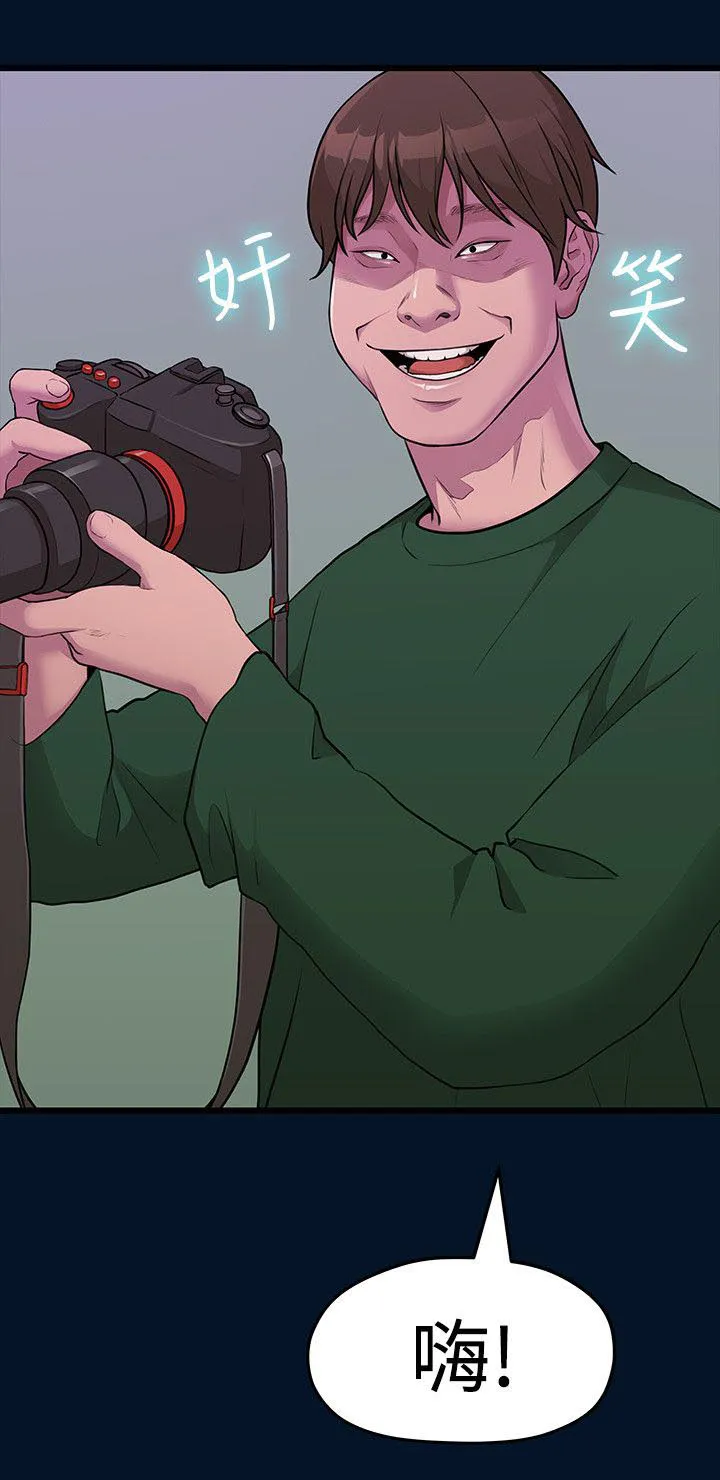 毕业分手季漫画漫画,第20章：拍照10图