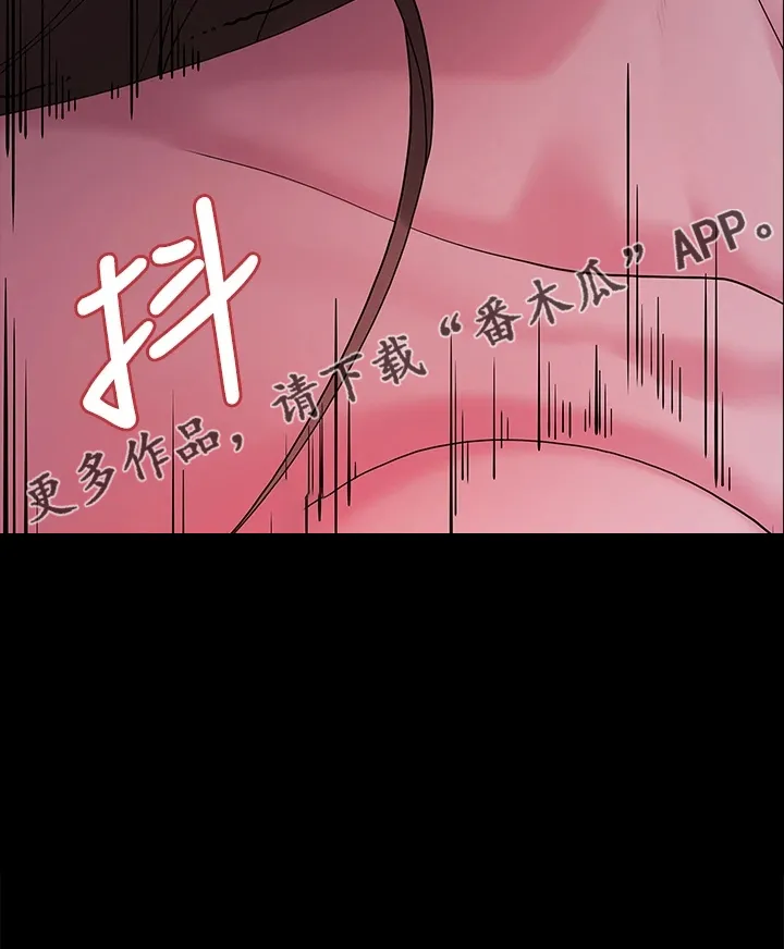 毕业分手季漫画漫画,第86章：你就那么喜欢他？15图