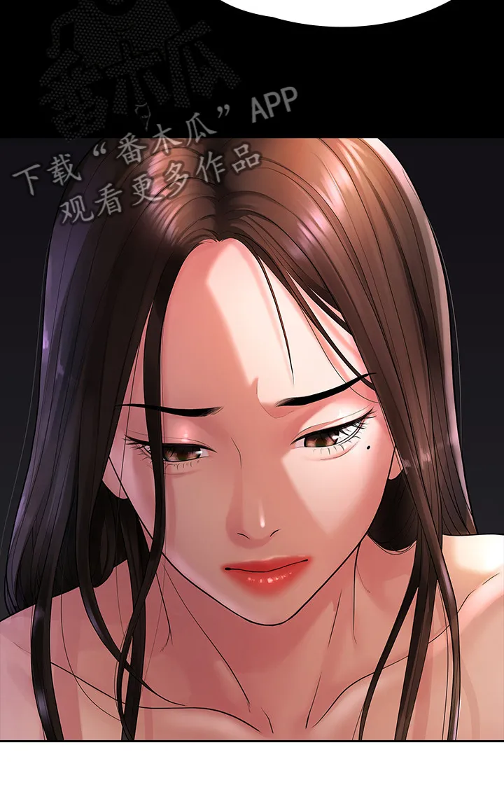 毕业分手季漫画漫画,第80章：屈服于现实7图