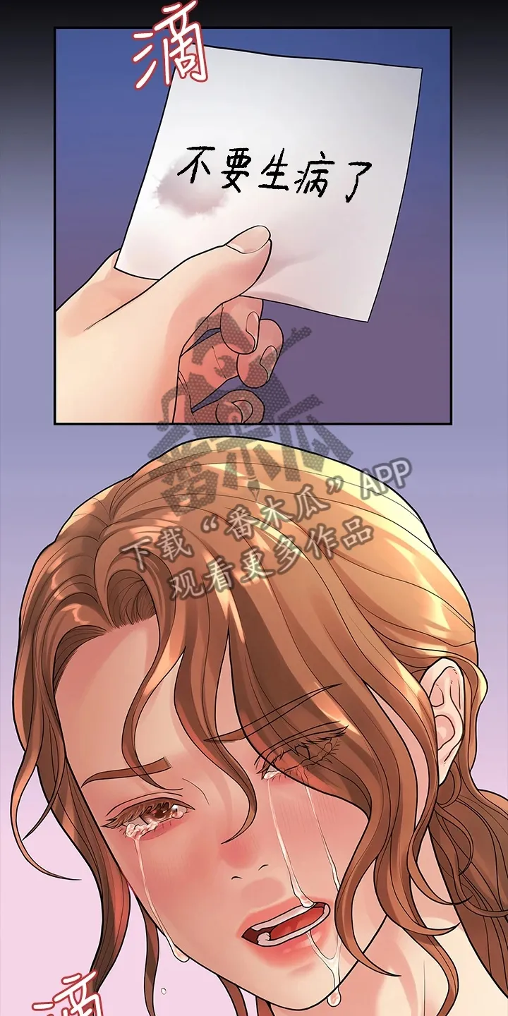 毕业分手季漫画漫画,第90章：不再曾经17图