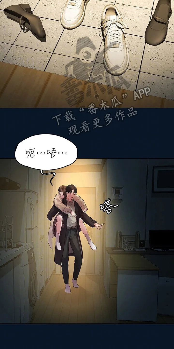 毕业分手季漫画漫画,第83章：物是人非4图