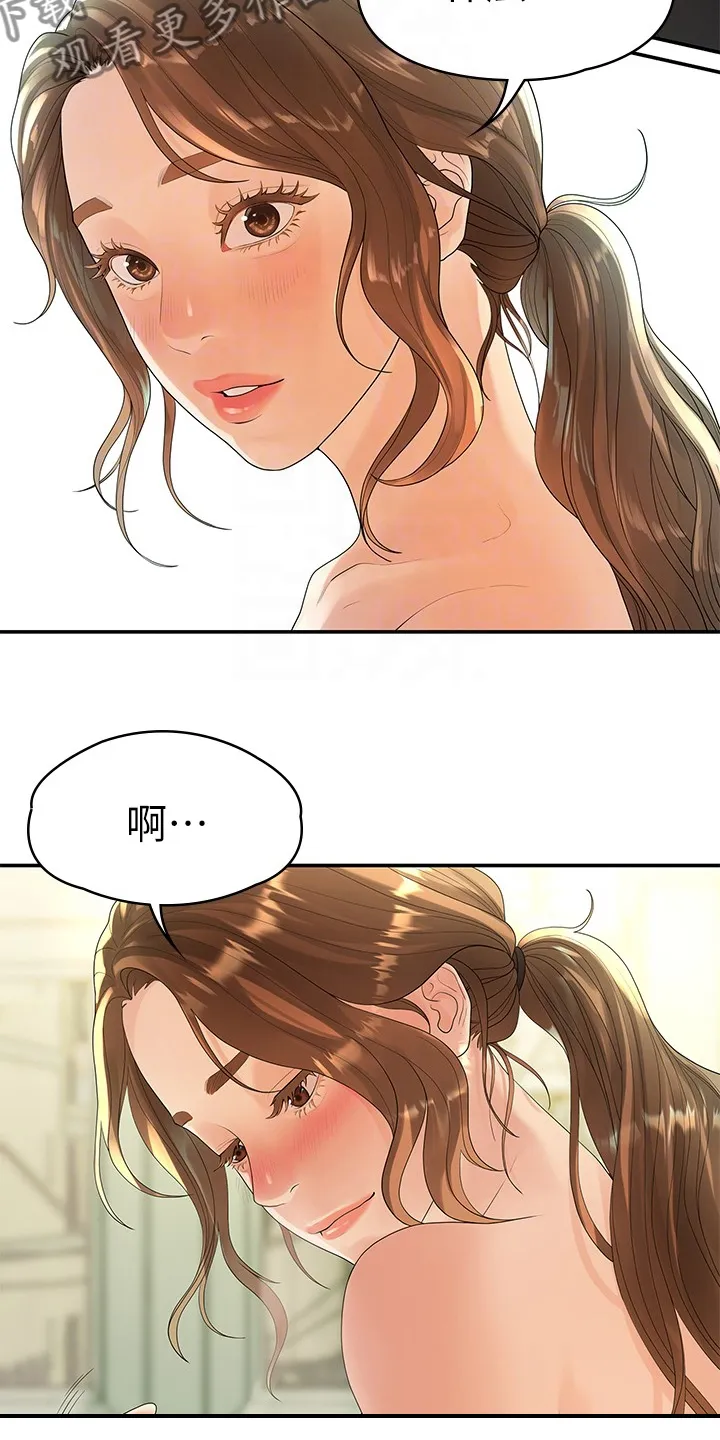 毕业季分手季漫画完整版漫画,第84章：可惜不是你14图