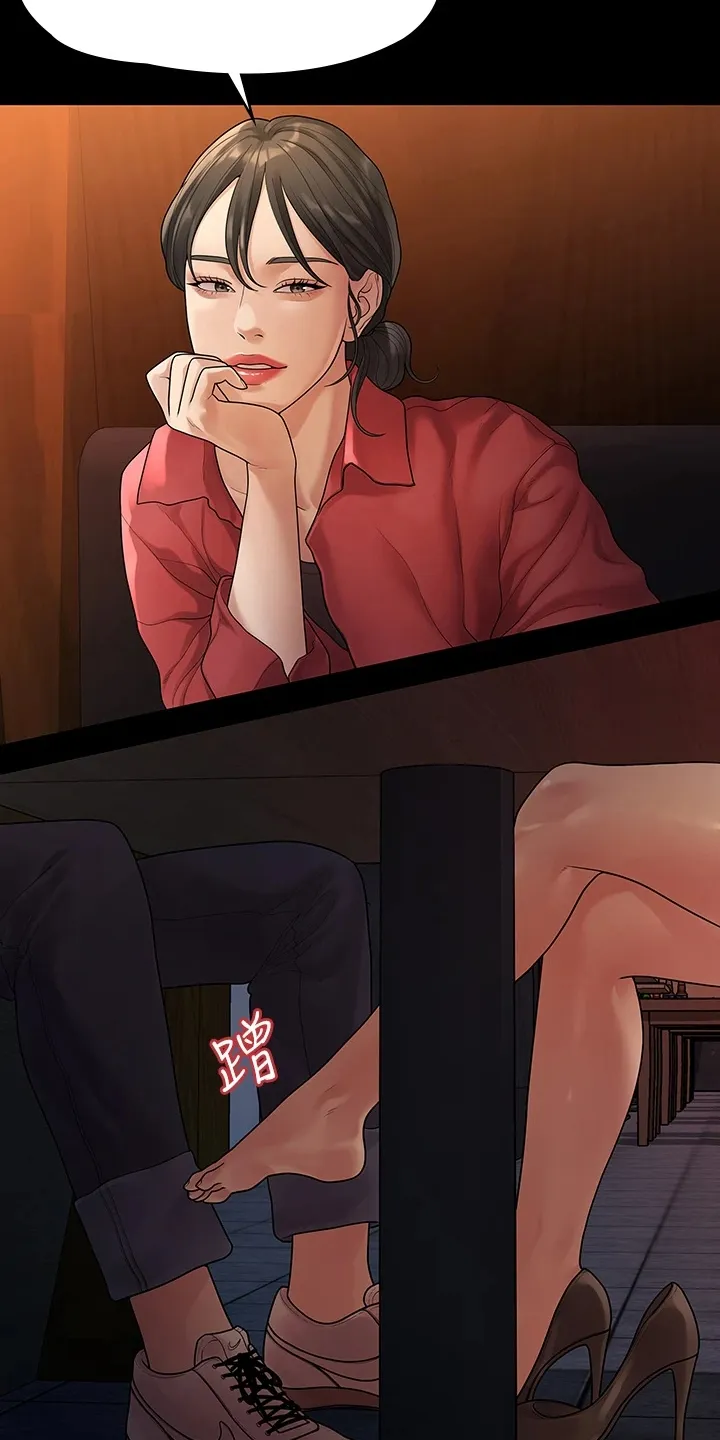 毕业分手季漫画漫画,第93章：得知消息4图