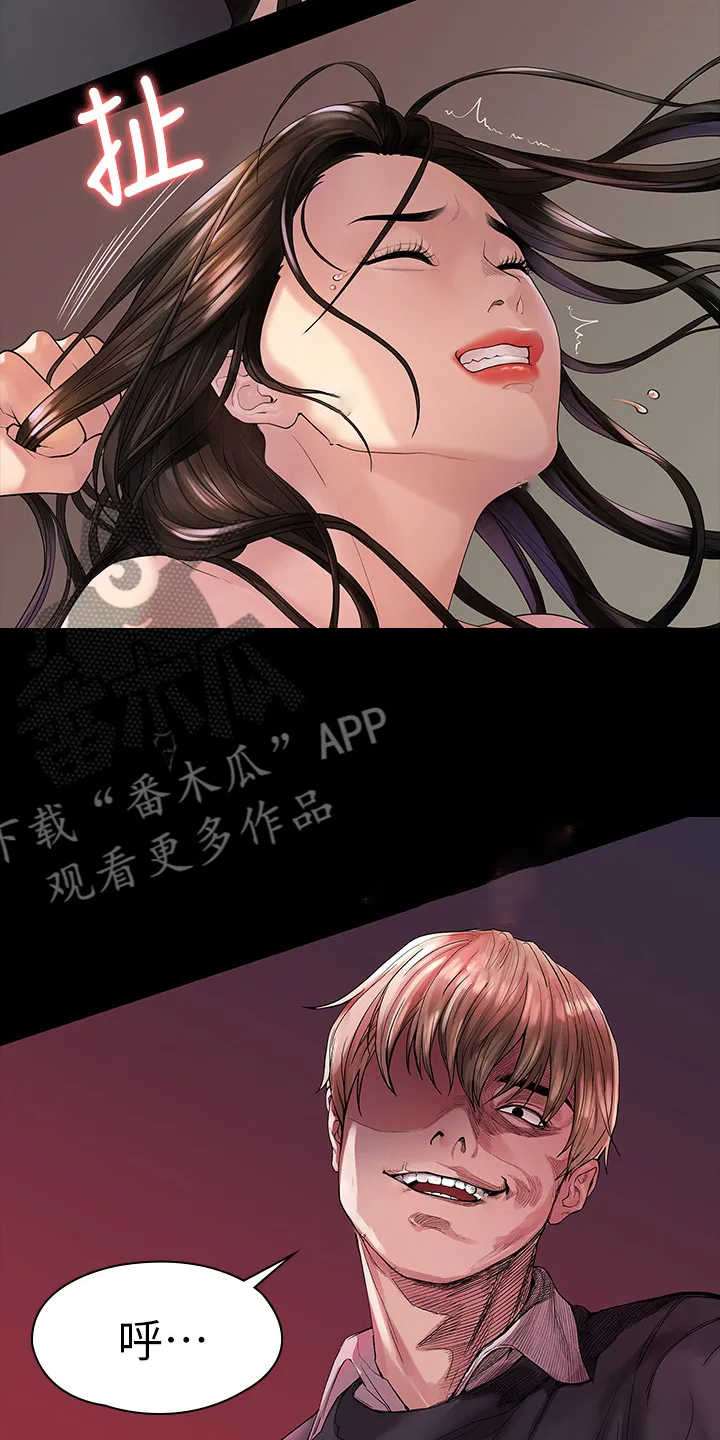 毕业分手季漫画漫画,第80章：屈服于现实22图