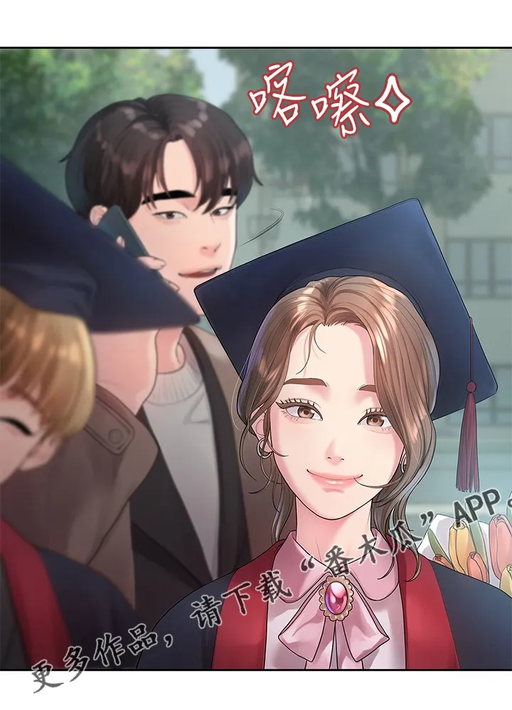 毕业分手季漫画漫画,第81章：毕业照29图