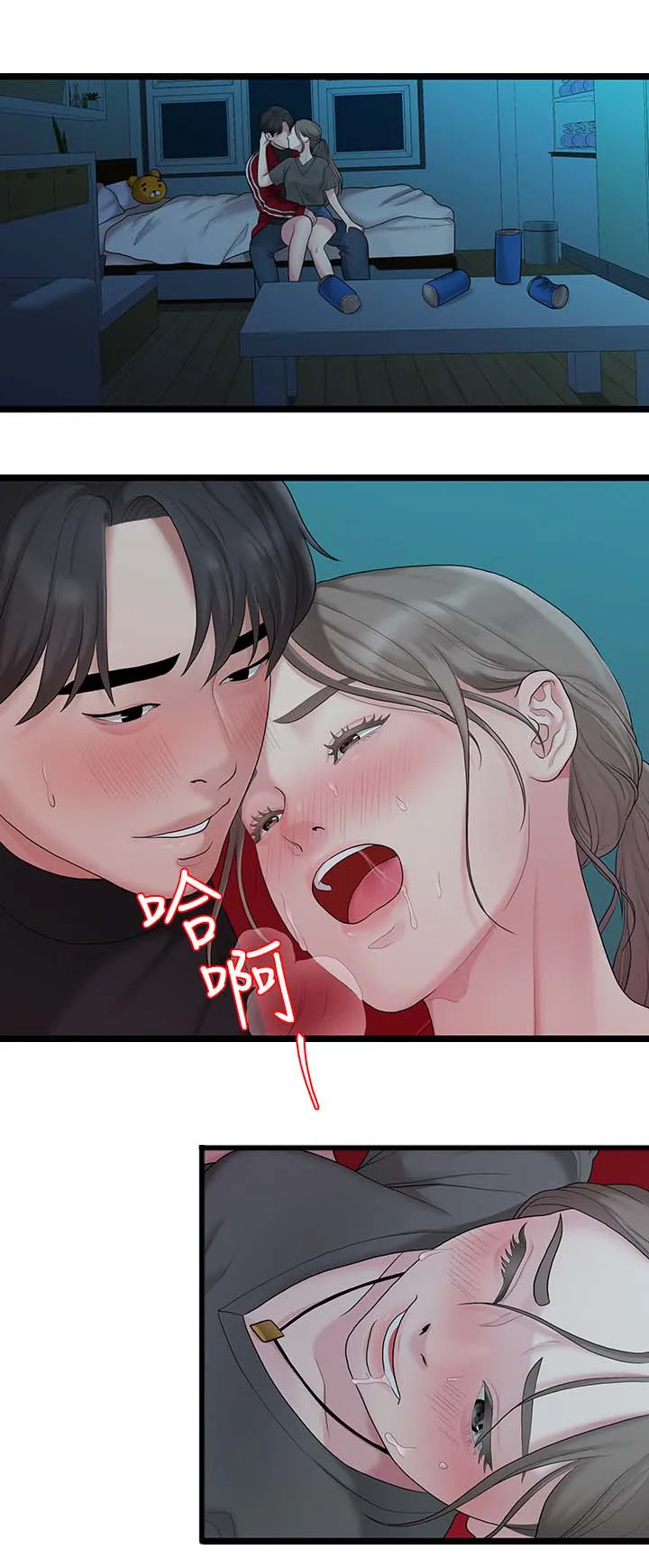 毕业分手季漫画漫画,第62章：合拍1图