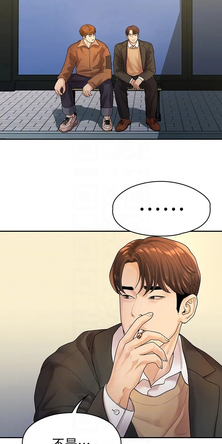 毕业分手季漫画漫画,第91章：偶然遇见8图
