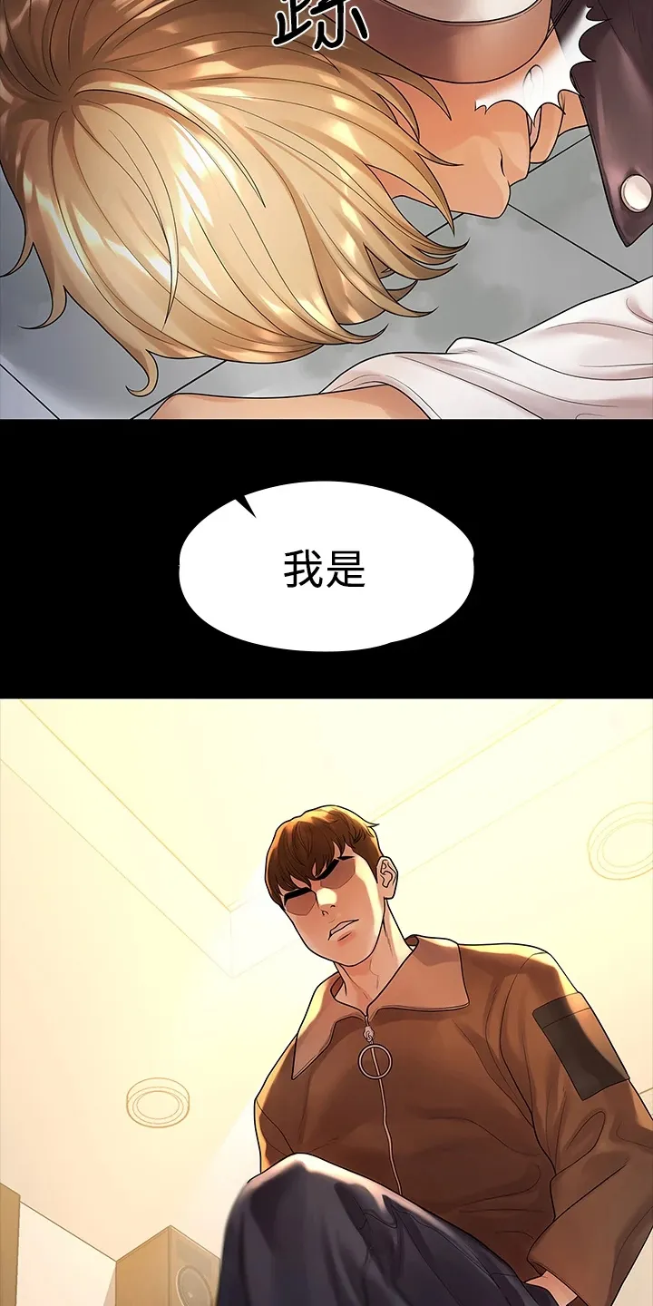 毕业分手季漫画漫画,第95章：我是她男友9图