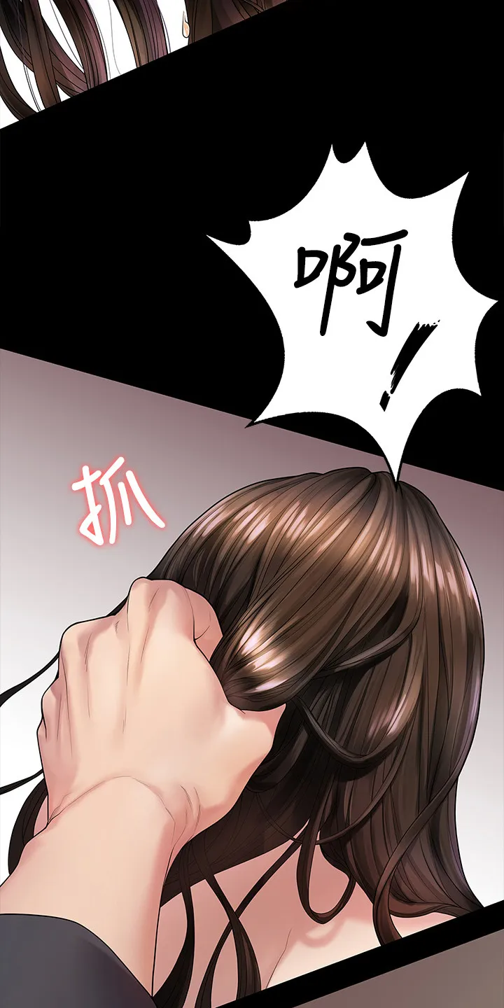 毕业分手季漫画漫画,第80章：屈服于现实21图