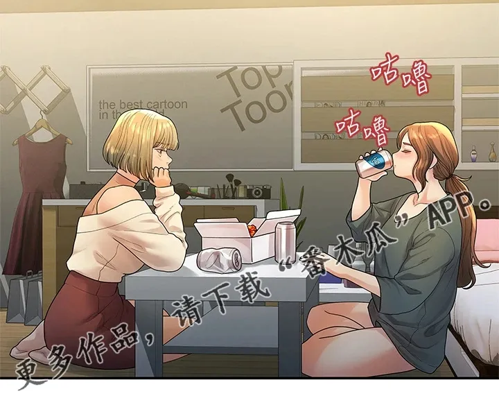 毕业分手季漫画漫画,第91章：偶然遇见23图