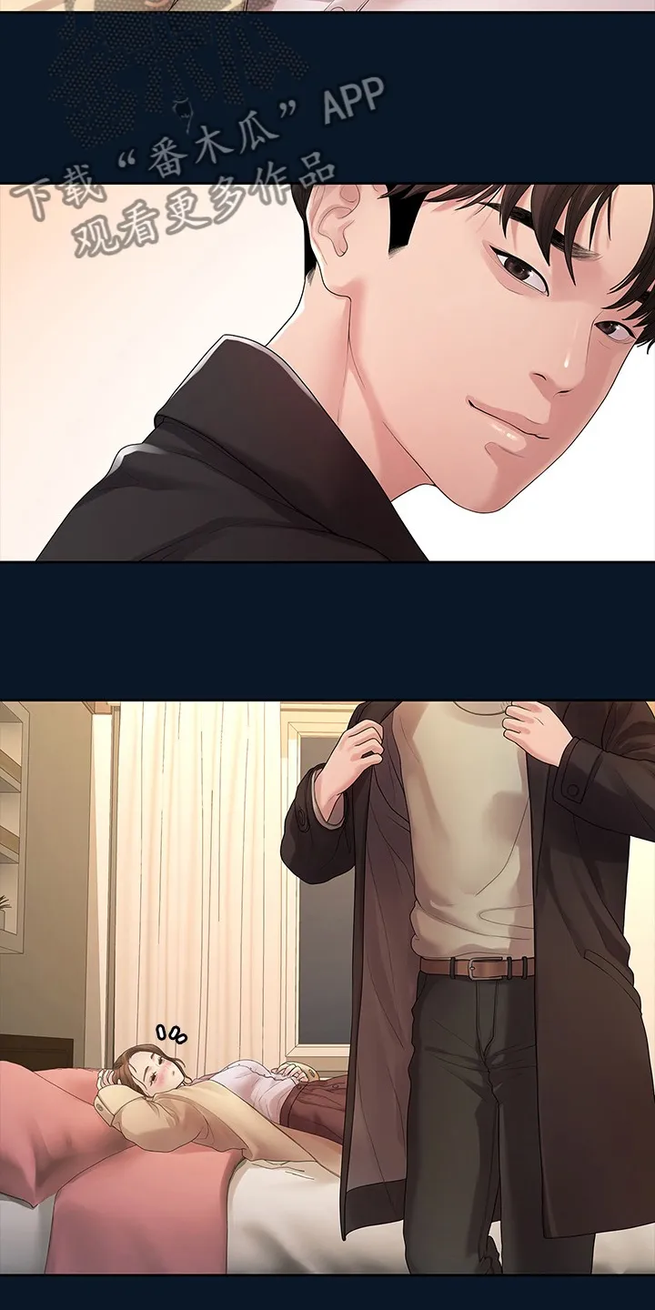 毕业分手季漫画漫画,第83章：物是人非12图