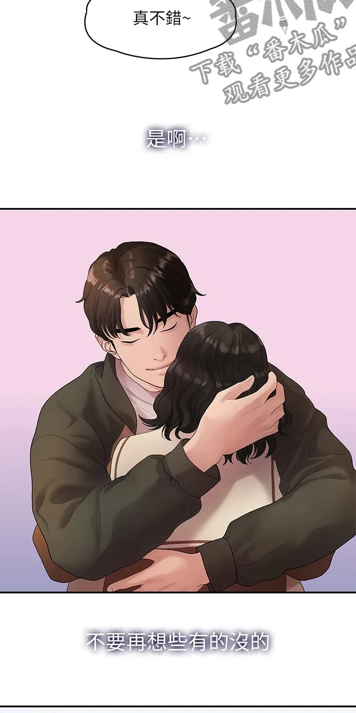 毕业分手季漫画漫画,第85章：往事已矣10图