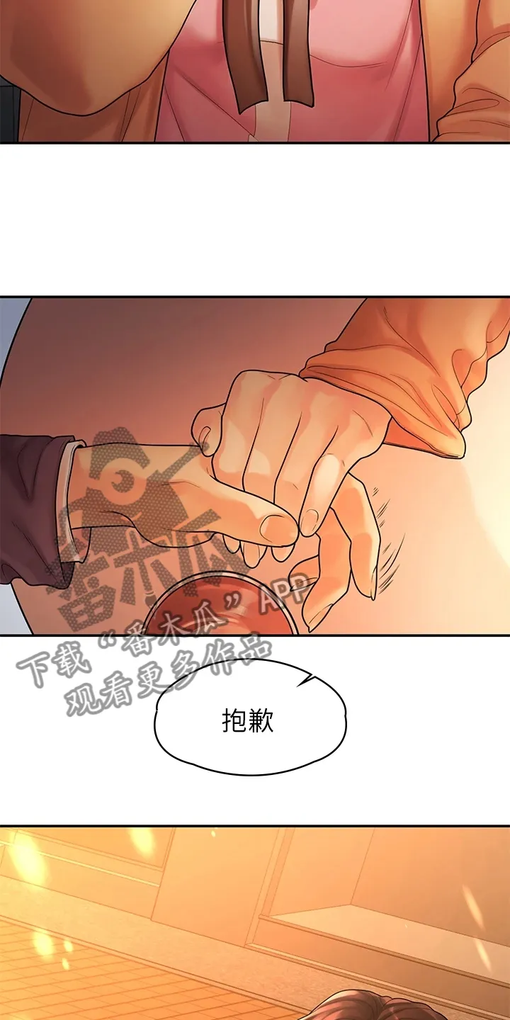毕业分手季漫画43免费漫画,第98章：我们走得太遥远8图