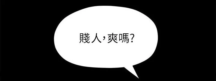 毕业分手季漫画漫画,第29章：夜店8图