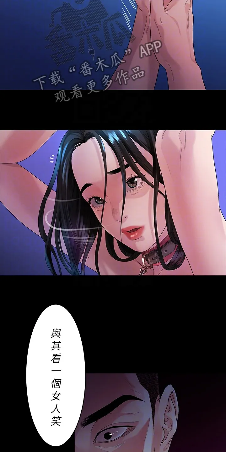 毕业分手季漫画漫画,第81章：毕业照3图