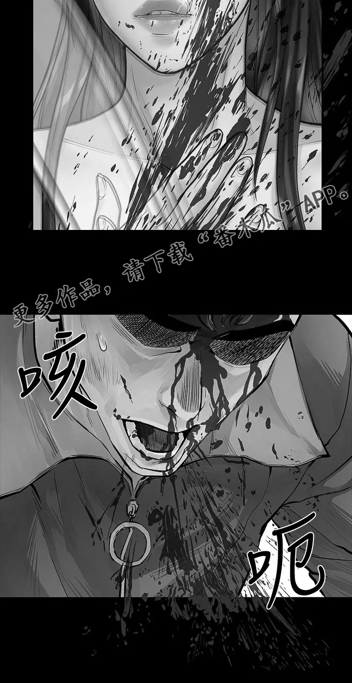 毕业分手季漫画漫画,第95章：我是她男友26图